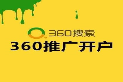 SEM关键词的投放策略与效果评估