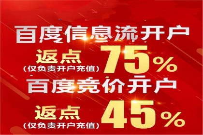 案例分享：竞价代运营助力企业快速提升流量
