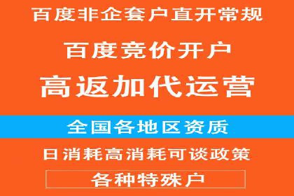 社交平台上的推广信息流广告创意集锦